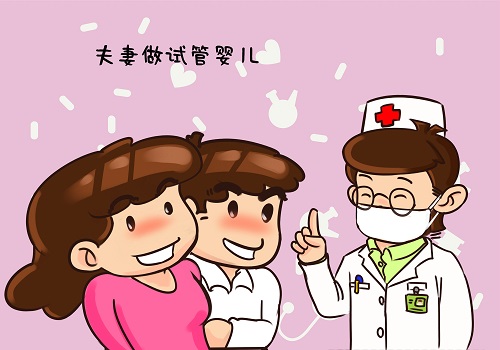试管婴儿过程中，患者需要注意事项。